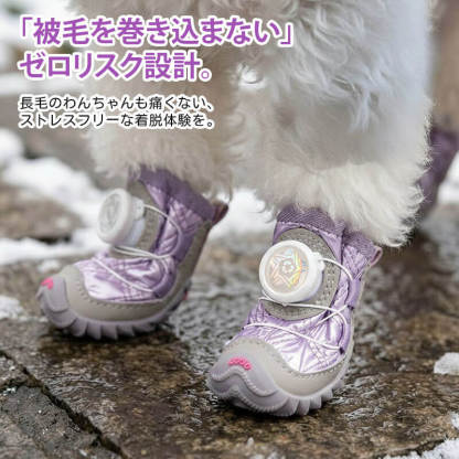 ダイヤル式ドッグブーツ 秋冬 防水 防滑 保温 裏ボア 反射材付き 肉球保護 着脱簡単 脱げにくい シニア犬 足腰サポート 防災シューズ 雪道 融雪剤対策 小型犬 中型犬 長毛犬対応-Giipet