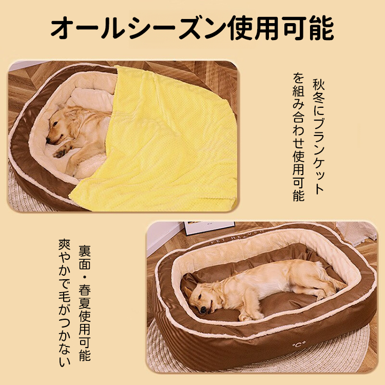 Giipet-大型犬用ベッド 犬用ベッド 猫ベッド ペットベッド ペットソファー ペットクッション 寒さ対策 枕付き クッション性が 高反発 猫 小型犬 中型犬 高齢犬 多頭飼い 取り外せるカバー 