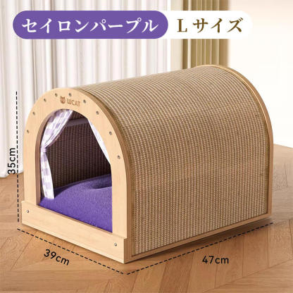 アーチ型爪とぎハウス 猫 ベッド スクカッチャー ハウス つめとぎ ダンボール 1台3役 遊び 休息 ストレス解消 運動不足解消 大型猫 多头飼い 高密度 耐久性 家具保護 おもちゃ ペット用品