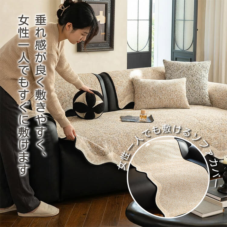 giipet-異形質感風ソファパッド