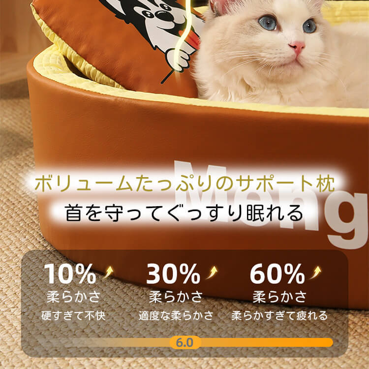 防水オールシーズンペットベッド 犬猫用 楕円形 続く暖かさ へたらない高耐久設計 瞬時ぬくぬく お手入れ簡単 ふわふわ柔らかな肌触り 首を守るサポート枕 大型犬 小型犬 中型犬 子猫 4サイズ 37.5kgまで対応 -Giipet