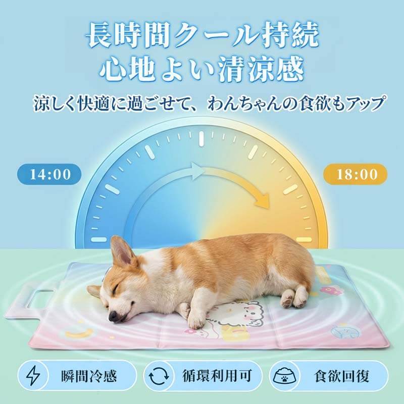 3つ折り ペット用冷却マット ひんやりシート ゲル製 クールマット 瞬間冷却 暑さ対策 熱中症対策 防水 防汚 三つ折り収納 持ち運び便利 涼しい クッション 犬用 猫用 小型犬 中型犬 室内 車内 お出かけ 3色展開