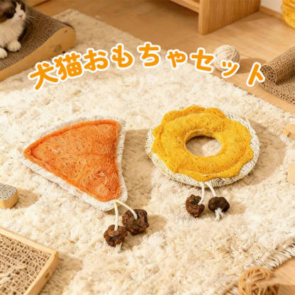 ペットおもちゃ 天然ヘチマ 歯磨き 猫 おもちゃ キャットニップ入り 噛むおもちゃ ストレス解消 歯垢除去 運動不足解消 植物繊維 安全 丈夫 一人遊び 室内 猫用玩具 清潔 衛生的