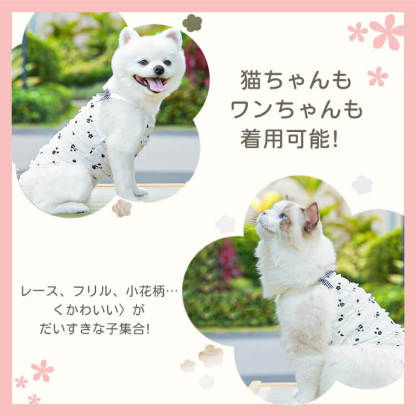 ペット用レースタンクトップ 犬猫兼用 夏服 レース生地 フリル リボン Dリング付き 女の子用 可愛い フラワーブラックデザイン 洗濯機OK 型崩れなし 色あせなし 散歩に便利 快適フィット