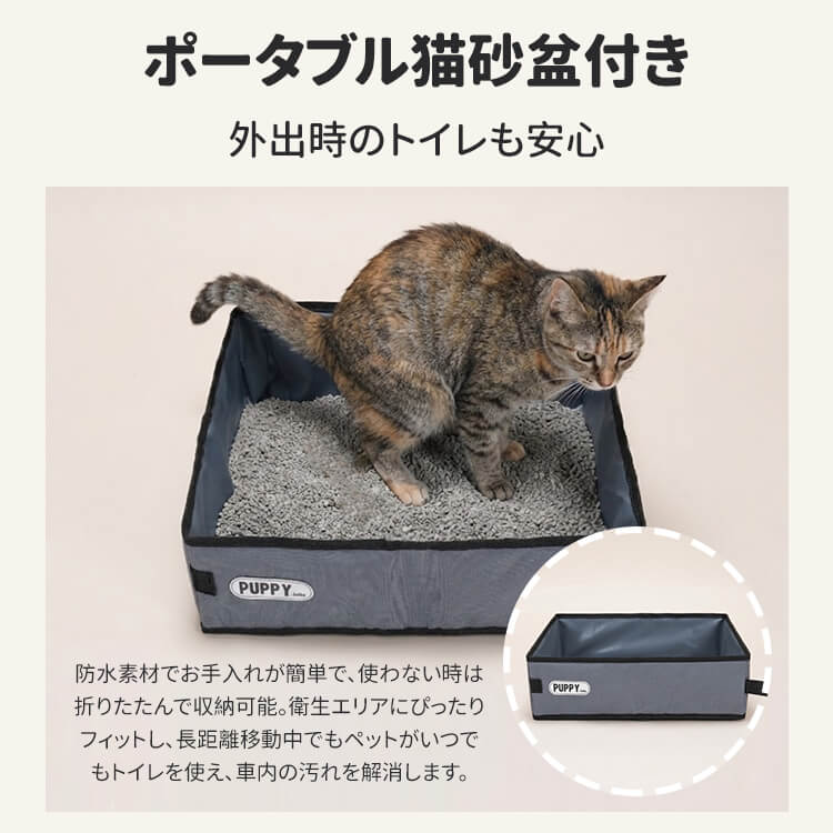 giipet-車載用 ストレス軽減設計  ペット用 セーフティキャリー