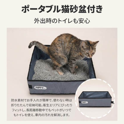 giipet-車載用 ストレス軽減設計  ペット用 セーフティキャリー