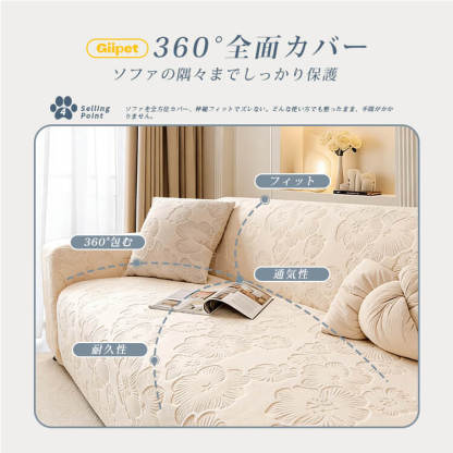 春桜ソファーカバー ペット用 防水 おしっこ漏れ防止 滑り止め 爪とぎ防止 傷防止 汚れ防止 厚手 高伸縮 柔らかい 肌触り良い 犬 猫 抜け毛対策 糸引きしにくい 洗える ソファ保護 撥水 リビング 四季通用