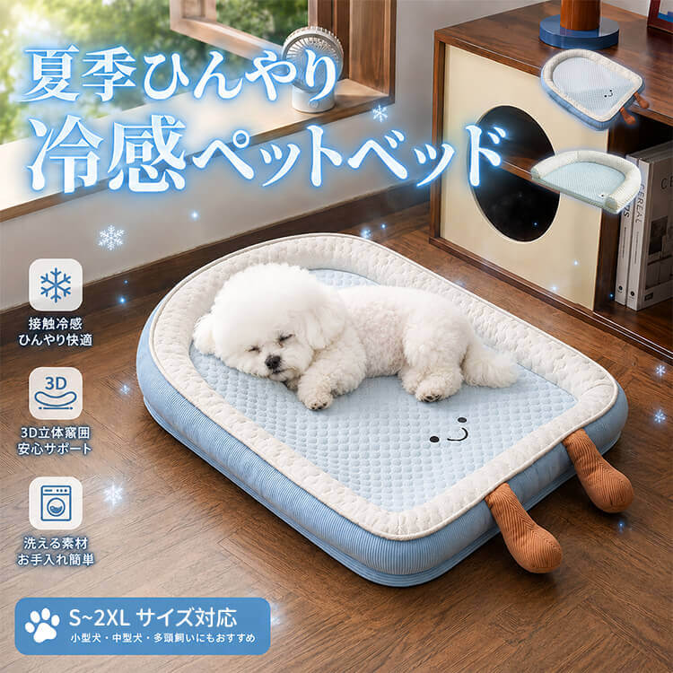 ペット用品 中型犬 犬 ベッド 洗える ペット用ベッド 犬 猫 S M L