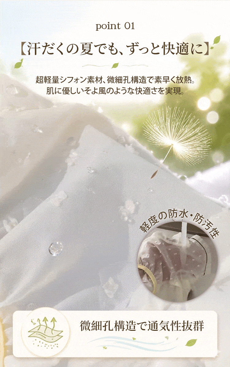 giipet-宠物夏季轻薄防尘裤_05.gif