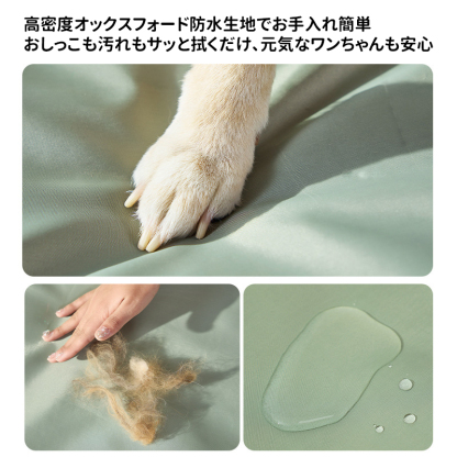 ツートーン防水ペットマット 高反発クッション 犬猫用オックスフォード布ベッド 防湿滑り止め 耐久性抜群 お手入れ簡単 多頭飼い対応 広々快適設計 オールシーズン対応