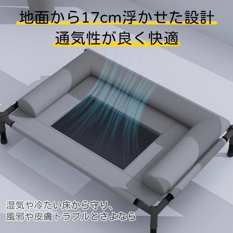 ペット用脚付きメッシュベッド テスリン素材 通気性抜群 ムレ対策 防水防湿 頑丈ファイバーフレーム ぐらつかない 耐荷重30kg 小型犬 中型犬 猫用 オールシーズン快適 地面から17cm浮く設計