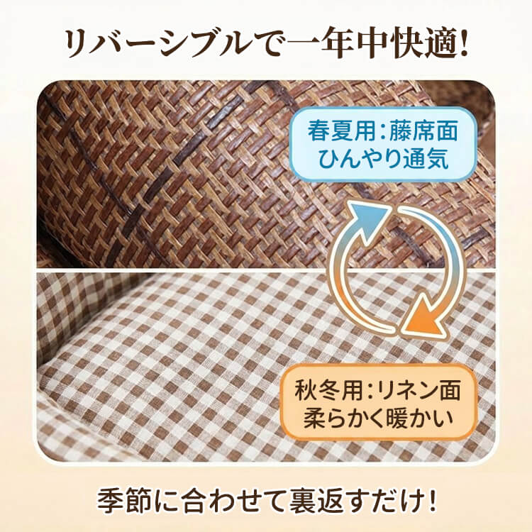 GIIPET 2WAYペットマット｜リバーシブル仕様・夏はひんやり冬は暖か・高反発