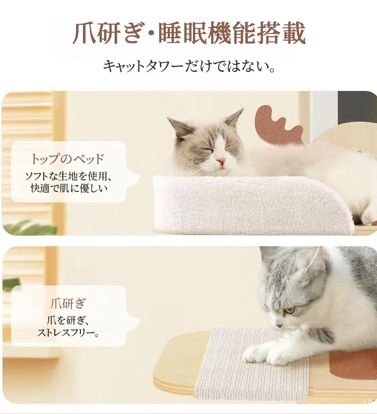 Giipet-ドア掛け式キャットタワー スリム 大型猫用 省スペース コンパクト おしゃれ