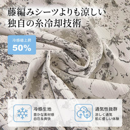 冷感シェニール織りソファカバー  一体型 ひんやり 夏対策 ソファー保護カバー 洗濯機OK 縮まない 色褪せない 肌に優しい 猫爪に強い 高通気性 蒸れにくい 高密度 耐摩耗性 オールシーズン対応 簡単取り付け