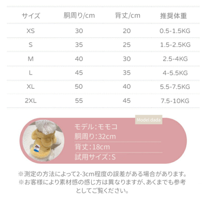 耳付きフードパーカー ふわふわ厚手 起毛素材 ペット用ノースリーブパーカー 犬服 秋冬用 防寒 保温 超キュート 小型犬 中型犬 6サイズ (XS-2XL) 展開 選べる2色 フェイクファー素材 柔らかく滑らか 着せやすい-Giipet