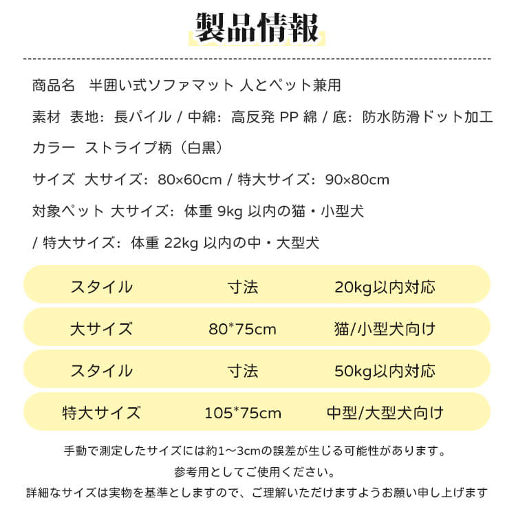 半囲いソファクッション ベッド 保护 1枚2役 多機能マット 復元率98%以上 ヘタリに強い 耐摩耗 引っ掻きに強い アルミ箔层 保温性 蒸れない 足腰・関節サポート 低め設計 介護犬対応 カバー取り外し可 清潔 洗える 大サイズ