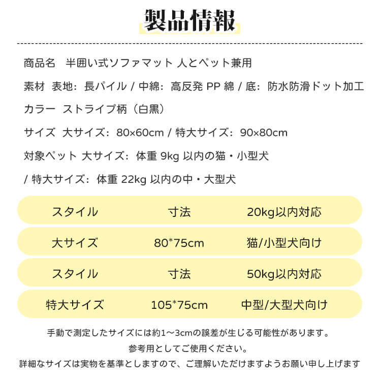 半囲いソファクッション ベッド 保护 1枚2役 多機能マット 復元率98%以上 ヘタリに強い 耐摩耗 引っ掻きに強い アルミ箔层 保温性 蒸れない 足腰・関節サポート 低め設計 介護犬対応 カバー取り外し可 清潔 洗える 大サイズ