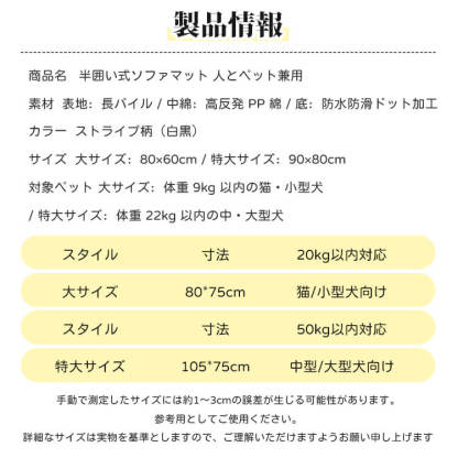 半囲いソファクッション ベッド 保护 1枚2役 多機能マット 復元率98%以上 ヘタリに強い 耐摩耗 引っ掻きに強い アルミ箔层 保温性 蒸れない 足腰・関節サポート 低め設計 介護犬対応 カバー取り外し可 清潔 洗える 大サイズ