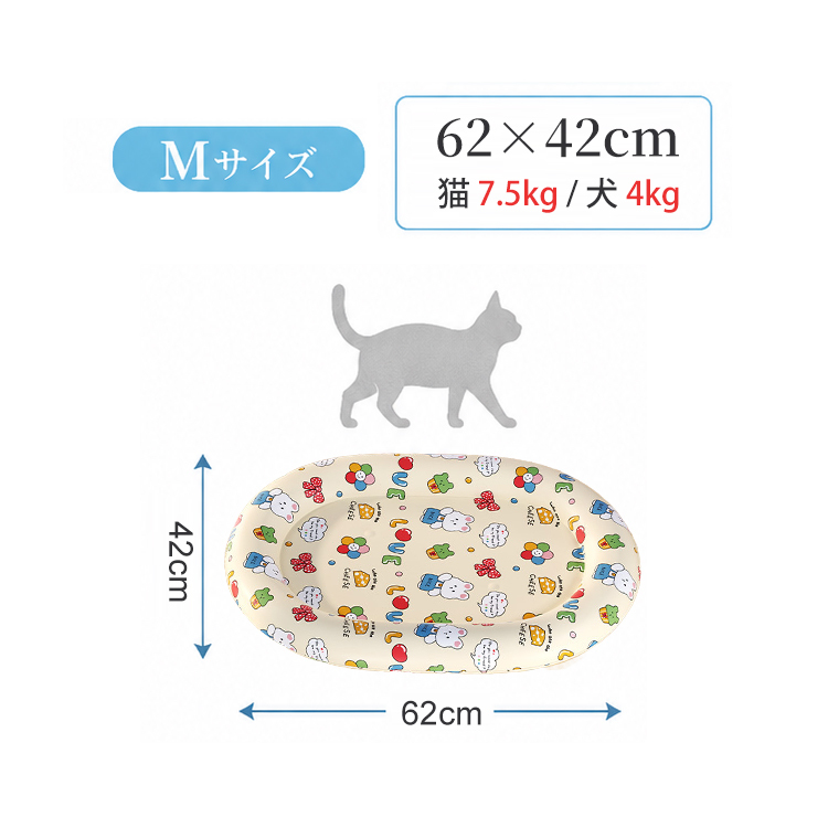 ひんやり冷却 ペット用ゲルアイスハウス