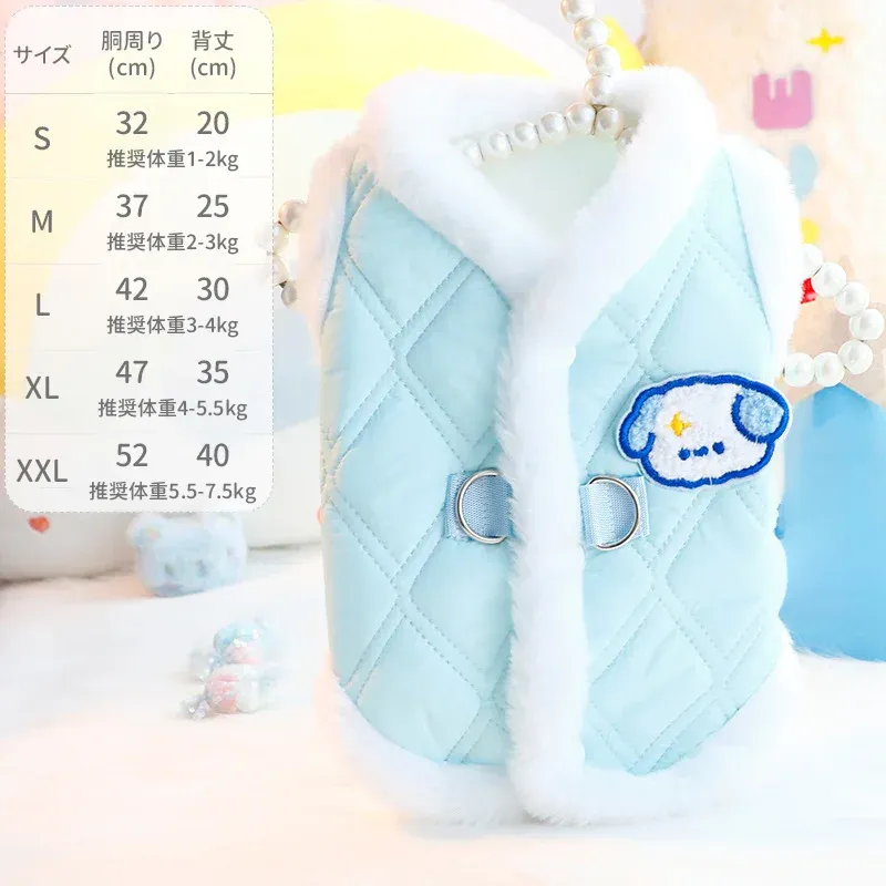フェイクファー襟付き 極暖 キルティング ベスト 犬服 秋冬 防寒 保温 裏ボア もこもこ ハーネス一体型 Dカン付き 前開きボタン 着脱簡単 上品 ダイヤ柄コート 小中型犬 猫兼用 寒さ対策