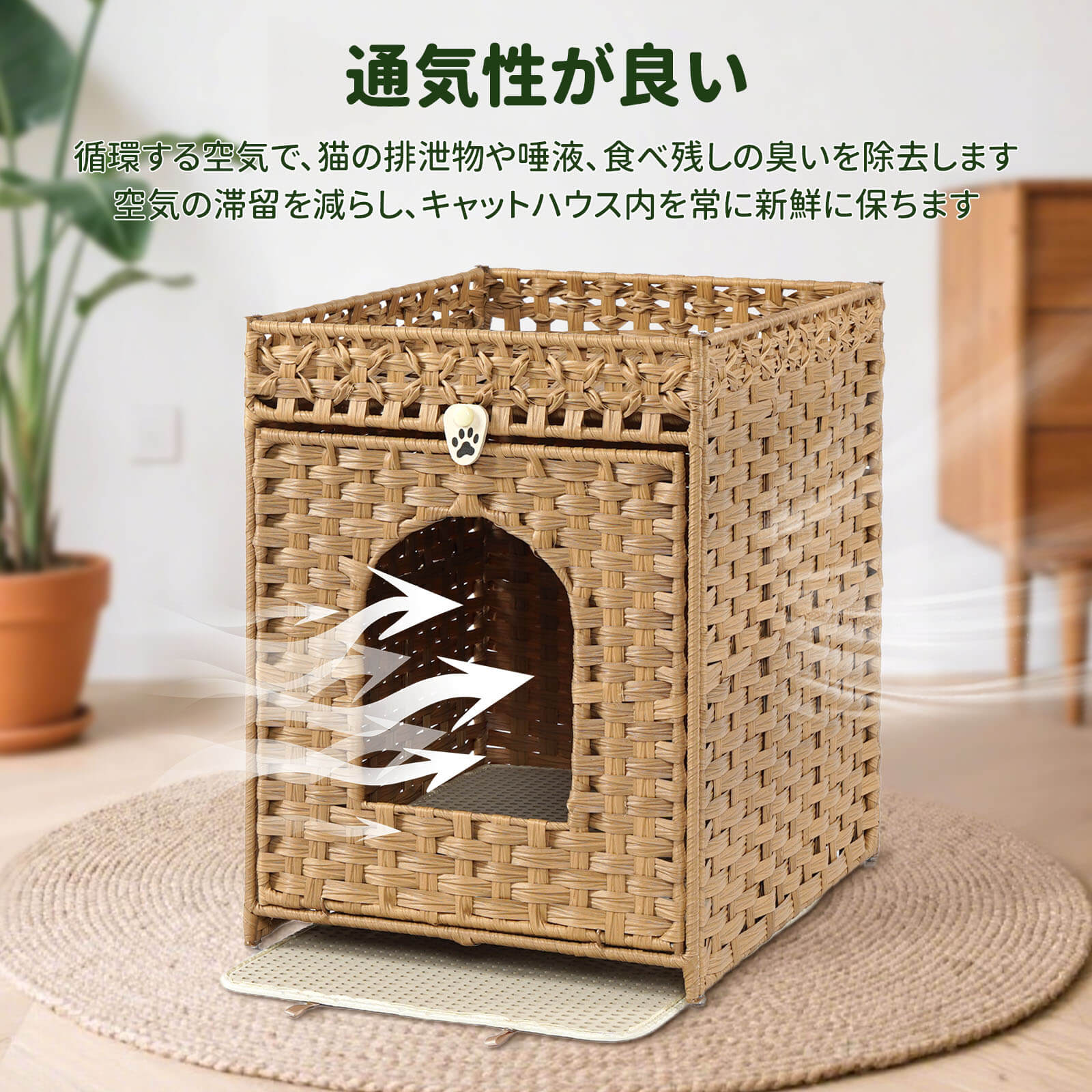 ラタン調 猫トイレカバー トイレ収納 キャットハウス 2段 二層構造