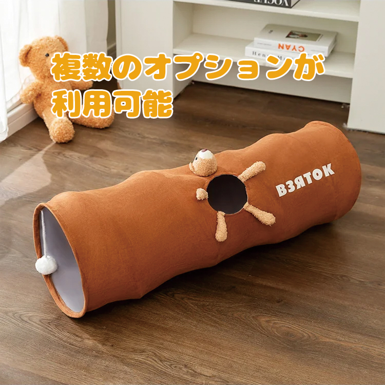 Giipet-折りたたみ式猫トンネル 猫 おもちゃ うさぎ トンネル 折りたたみ 頑丈 丈夫 スエード製 一人遊び 運動不足解消 キャットトイ ペット玩具 人気 ペット用品 S グレー