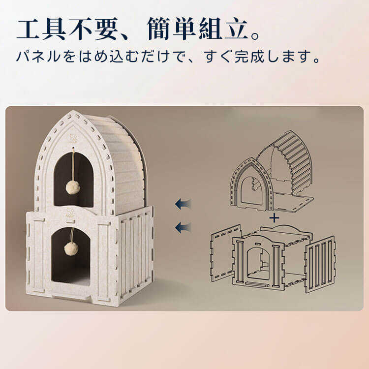 猫用ハウス キャットハウス 2段ベッド フェルト製 爪とぎ 隠れ家 落ち着く 暗さ リラックス 多頭飼い 遊び場 摩耗に強い 丈夫 傷防止 簡単組立 爪研ぎボード 室内 キャット用品