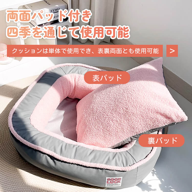 極厚あったか猫犬用ベッド 高反発 ふかふかボリューム 滑り止め 湿気対策 丸洗いOK 四季通用 ペットソファ ドーム型 お手入れ簡単 小型犬 中型犬 大型犬対応 犬ベッド 猫ベッド 犬ハウス