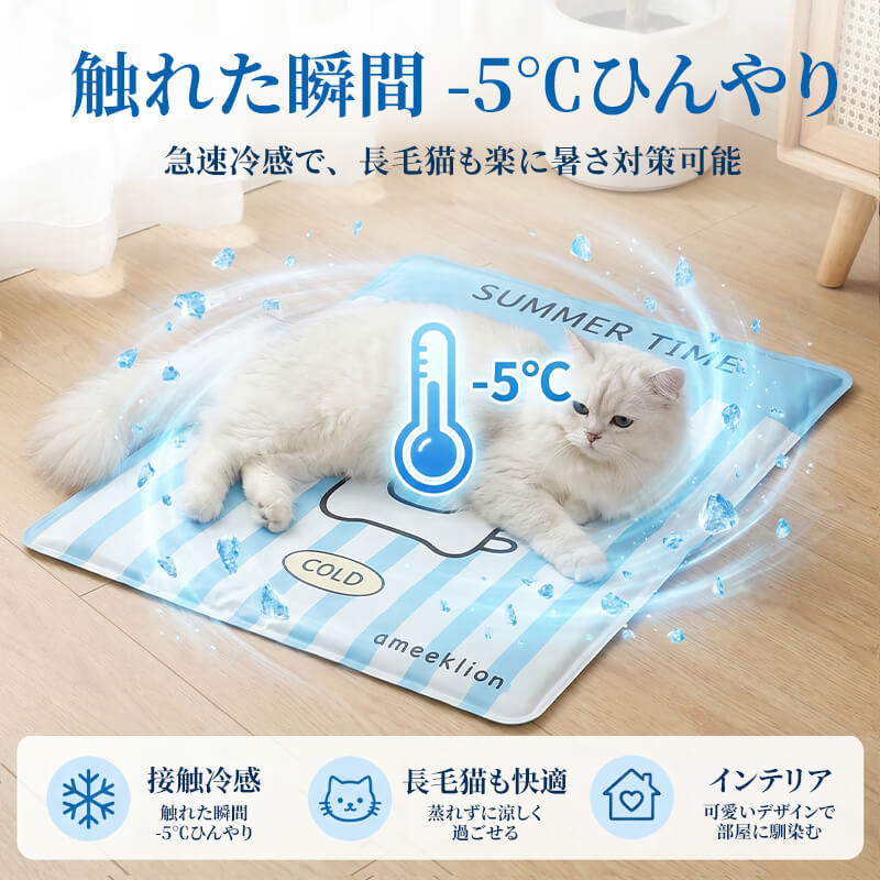 ペット用ひんやりマット クールジェルシート 接触冷感 やわらかい CMCゲル 瞬間冷却 暑さ対策グッズ 涼感 クッション 停電対策 留守番 電気使わない 安全設計 犬用 猫用 小型犬 中型犬 夏対策