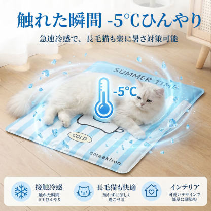 ペット用ひんやりマット クールジェルシート 接触冷感 やわらかい CMCゲル 瞬間冷却 暑さ対策グッズ 涼感 クッション 停電対策 留守番 電気使わない 安全設計 犬用 猫用 小型犬 中型犬 夏対策