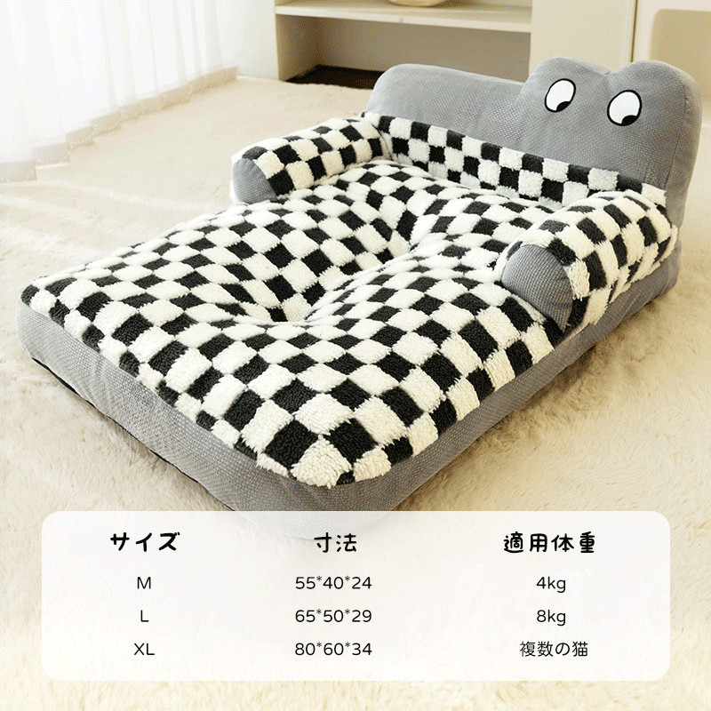 GIIPET-冬用ペットベッド 猫 ベッド 犬 ベッド クッション ふわふわ もこもこ ぐっすり眠る 洗える キャット 通年 猫用 小型犬用 ペット用品 