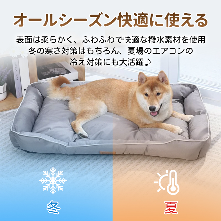 耐噛み防水ペットベッド 900Dオックスフォード布製 犬猫兼用 高弾性PP
