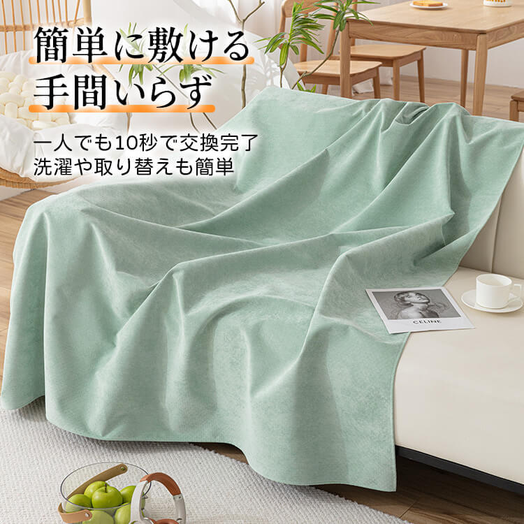 防水防汚キズ防止ソファカバー シェニールジャカード織 5層構造 シリコン滑り止め付きでズレない 丸洗いOKでお手入れ簡単 肌に優しい高耐久性 マルチカバー