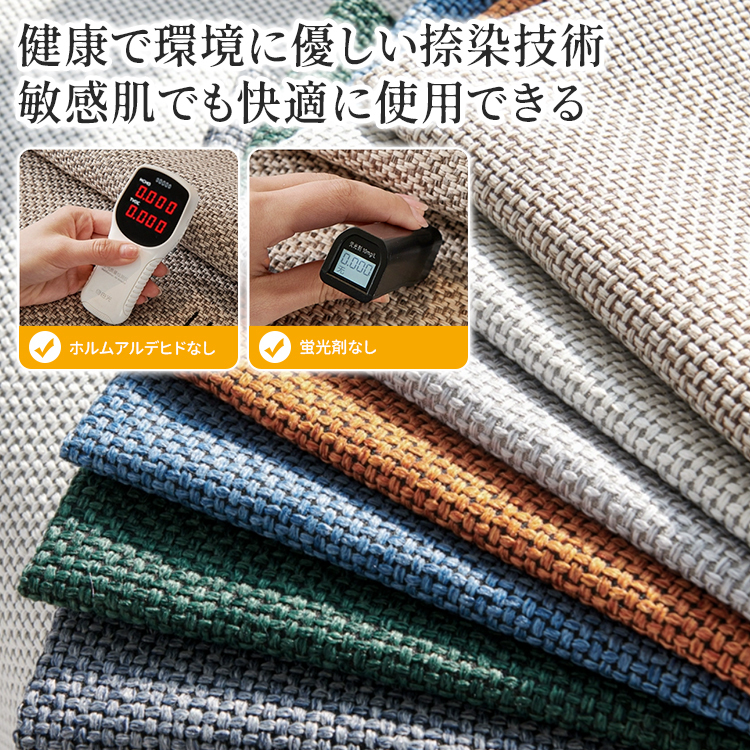 Giipet-和風編みソファーカバー コットン リネン マルチカバー 北欧風 ラグ 2人掛け 正方形 長方形 カフェ風 テーブルクロス 汚れ防止 滑り止め インテリア リビング 寝椅子 オシャレ
