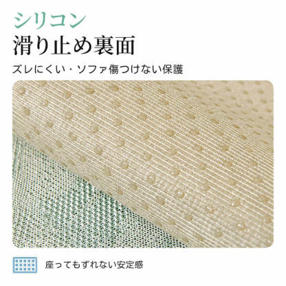 アイスシルク ジャガードソファーカバー 夏用 接触冷感 1~3人掛け 肘なし 肘あり 1人掛け  ひんやり ソファシート クッション マルチカバー 敷きパッド 滑り止め 洗える 丸洗いOK 通気性 吸湿 速乾 丈夫 長持ち ペット 犬 猫 ペット用品
