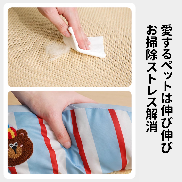 夏用ひんやり冷感ペットベッド ストライプ 犬猫兼用 接触冷感 藤編み調 枕付き 高弾性スポンジ 滑り止め加工 快適通気 洗える 広々空間 ぐっすり快眠 熱中症対策 小型犬 中型犬