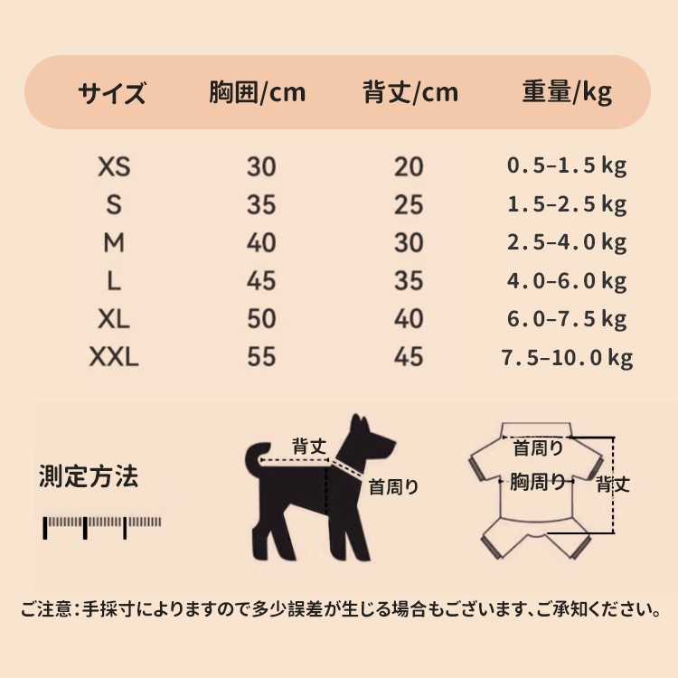 犬用防寒着 四脚ウェア 秋冬モデル 極厚スエード＆ラムウール二重構造 高い保温性 蓄熱効果 ドッグウェア リードフック付き トイレしやすい スナップボタン式 着脱簡単 ふわふわ 寒がりワンコ対策 小型犬 中型犬 ねこ兼用-Giipet
