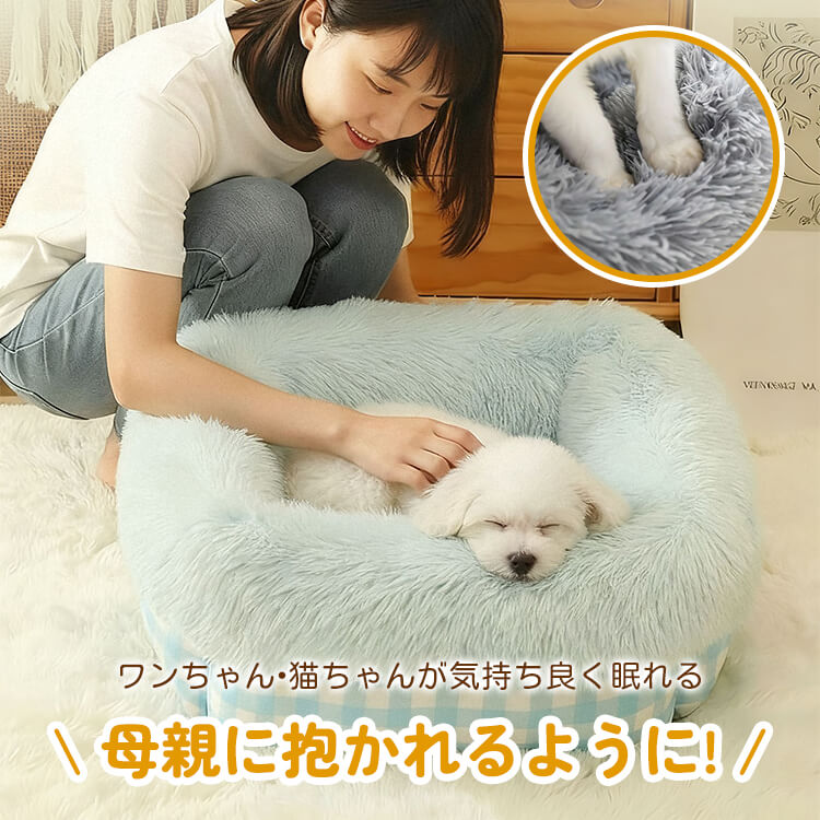 長毛ファー深型ペットベッド へたりにくい高反発クッション 丸洗いOK 滑り止め付 全包囲デザインで包み込む安心感 脊椎頸椎保護 ふわふわもこもこ蓄熱保温 暖かい犬猫兼用 子犬・シニアペット対応 オールシーズン-Giipet