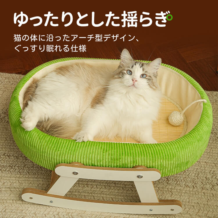ゆらゆら竹製猫ベッド クール  ひんやりベッド 大型猫 ポッチャリ猫も快適 楕円形 ワイドサイズ 10kg対応 オールシーズン 猫用ハンモック 湿気対策 通気性抜群 頑丈フレーム 多点固定構造 お手入れ簡単 猫用品 猫家具