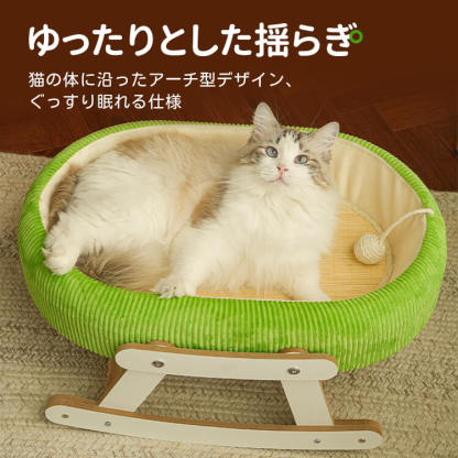 ゆらゆら竹製猫ベッド クール  ひんやりベッド 大型猫 ポッチャリ猫も快適 楕円形 ワイドサイズ 10kg対応 オールシーズン 猫用ハンモック 湿気対策 通気性抜群 頑丈フレーム 多点固定構造 お手入れ簡単 猫用品 猫家具