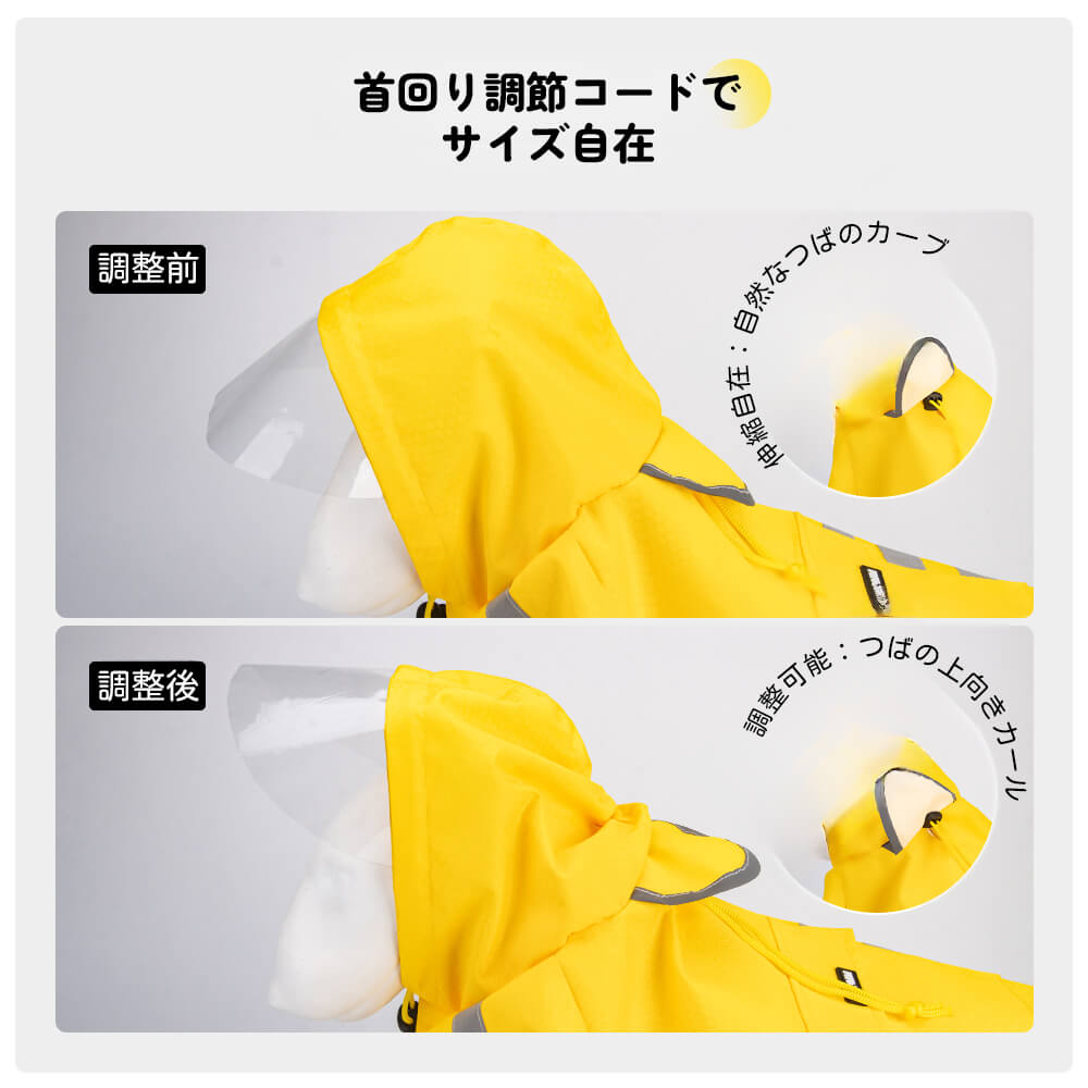 牽引可能な犬用レインコート 3色展開/全犬種対応 防水&夜間反射ストライプ サッカーパターン生地 PVC透明ツバ付き 伸縮腹部ベルト&首元調節可能 小型犬~大型犬用 30秒簡単着脱 TPU防水ライナー搭載 耐摩耗性強化 シワ防止加工 雨の日お散歩セーフティセット