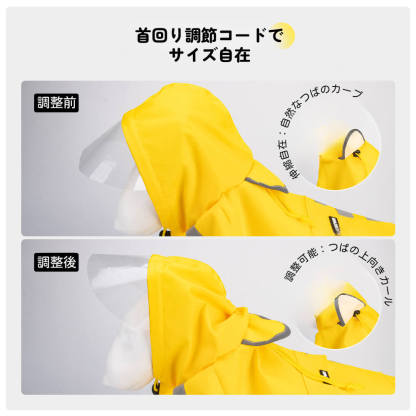 牽引可能な犬用レインコート 3色展開/全犬種対応 防水&夜間反射ストライプ サッカーパターン生地 PVC透明ツバ付き 伸縮腹部ベルト&首元調節可能 小型犬~大型犬用 30秒簡単着脱 TPU防水ライナー搭載 耐摩耗性強化 シワ防止加工 雨の日お散歩セーフティセット
