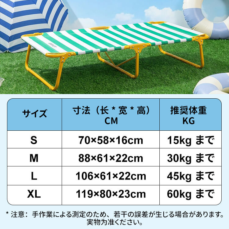 広ストライプペット用行軍ベッド 折りたたみ式 60kg耐荷重 頑丈 丈夫 通気性 涼しい 接触冷感 暑さ対策 蒸れない 湿気対策 高床式 大型犬 シニア犬 お手入れ简单 ストライプ柄 おしゃれ アウトドア レジャー