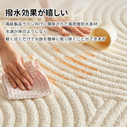 Giipet-防水防汚カーペット ラグ ラグマット 滑り止め 洗える 防ダニ 抗菌 防臭 オールシーズン 床暖房 ホットカーペット対応 簡単に掃除 おしゃれ 北欧 フランネルラグ  