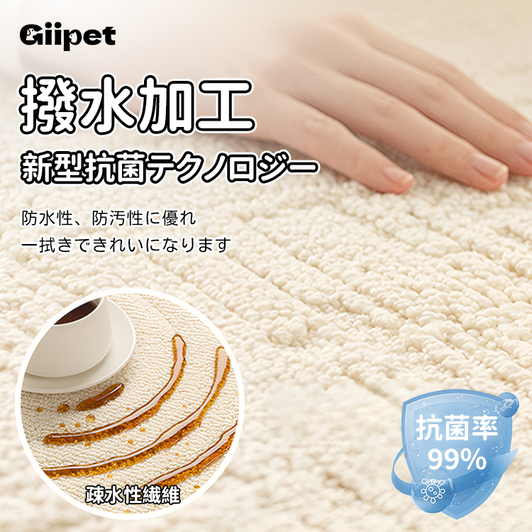 家庭用品 – Giipet 家庭用品 – Giipet