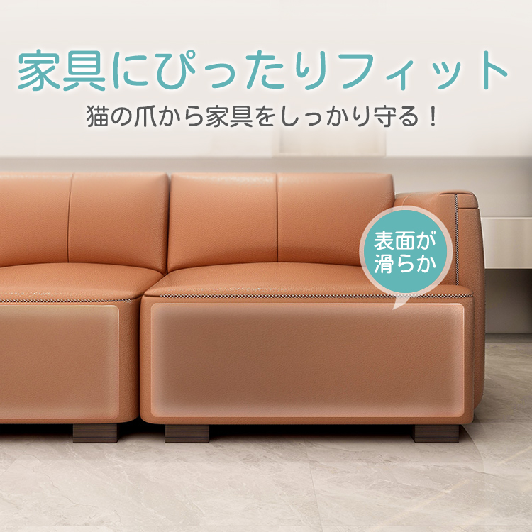 Giipet-猫用爪とぎ防止シート ソファ保護透明フィルム 静電気 Giipet-猫用爪とぎ防止シート ソファ保護透明フィルム 静電気