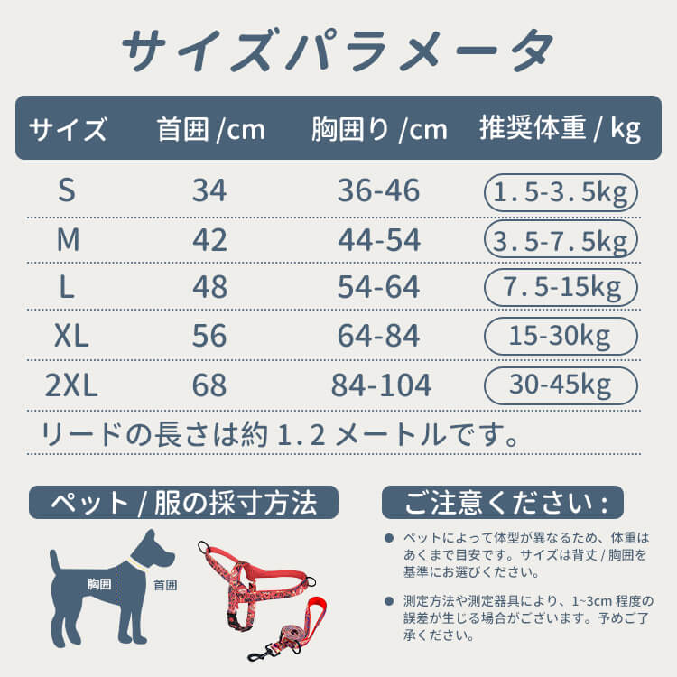 【引っ張り防止】Giipet 犬 ハーネス 苦しくない 簡単装着 調節可能 軽量 スポーツ カジュアル 抜けにくい おしゃれ かわいい [トイプードル チワワ 小型犬 中型犬 大型犬]