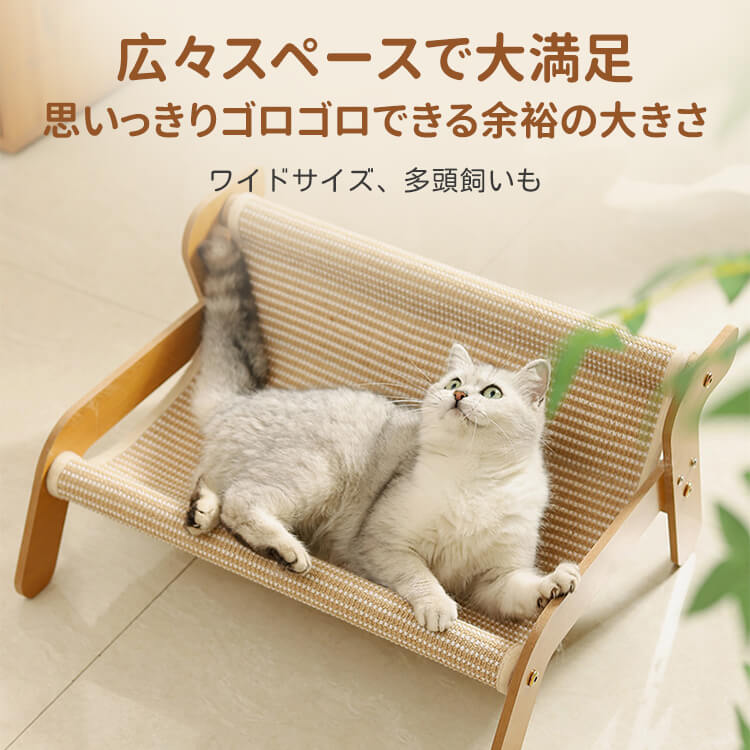 猫・小型犬用ひんやりクールソファ 爪とぎ一体型 広々スペース 選べる2素材 体温上昇抑制 長時間冷感持続 高密度編み 頑丈安定 多頭飼い・ぽっちゃり猫対応 防水防汚 お手入れ楽々