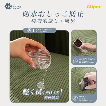 コーンボイル フルカバー ソファーカバー 1~4人掛け 防水 おしっこ漏れ防止 爪とぎ防止 伤防止 高密度 コーンボイル ソファーマット 犬 猫 対策 汚れ防止 柔らかい マルチカバー 肘あり 肘なし 洗える ズレない