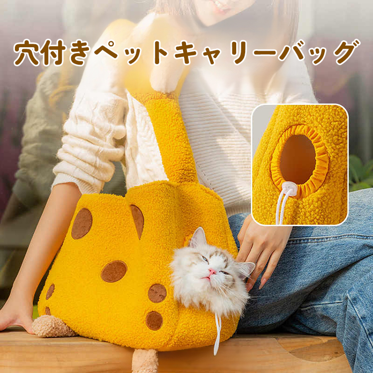 Giipet-ガチョウ型キャリーバッグ キャリーバッグ 犬 猫 小型犬用 通気性 清潔 非常に軽い 安全 飛び出し防止 (S)